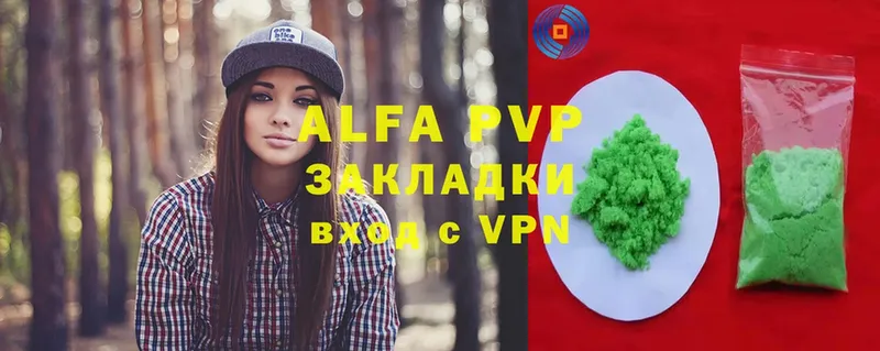 продажа наркотиков  Углич  Alfa_PVP мука 